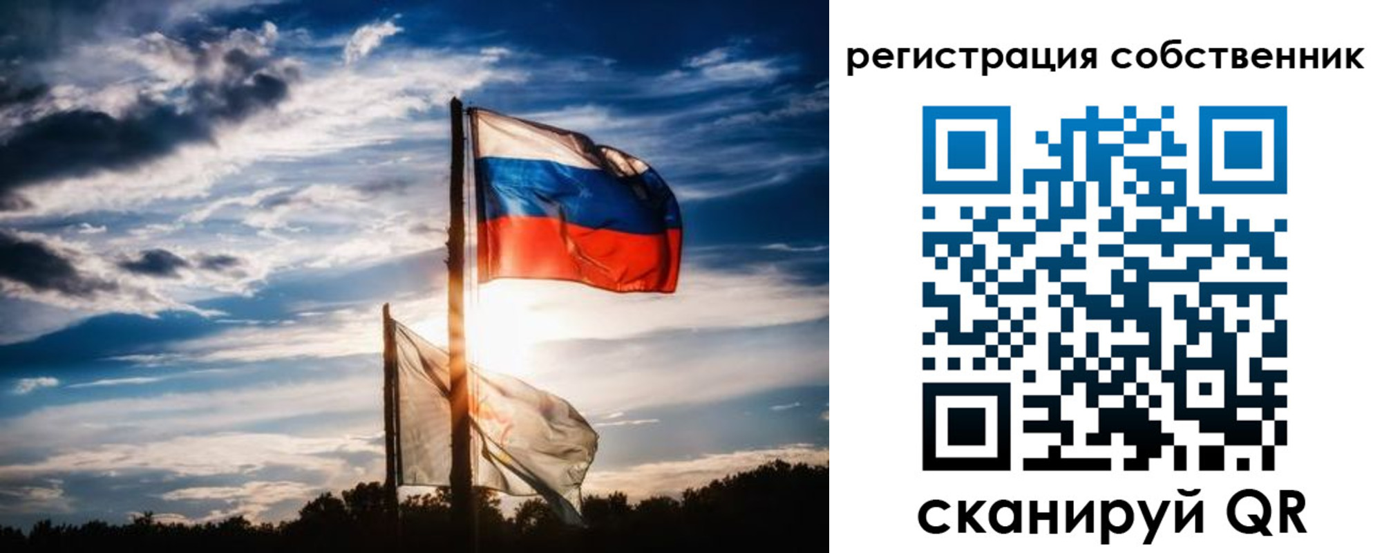 временная регистрация 2025 в Петровске