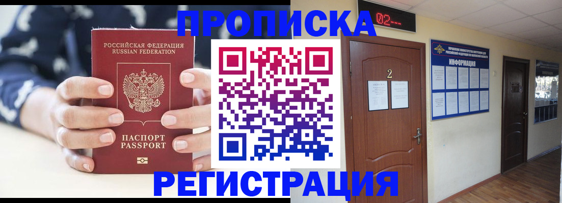 регистрация для дет. сада в Петровске