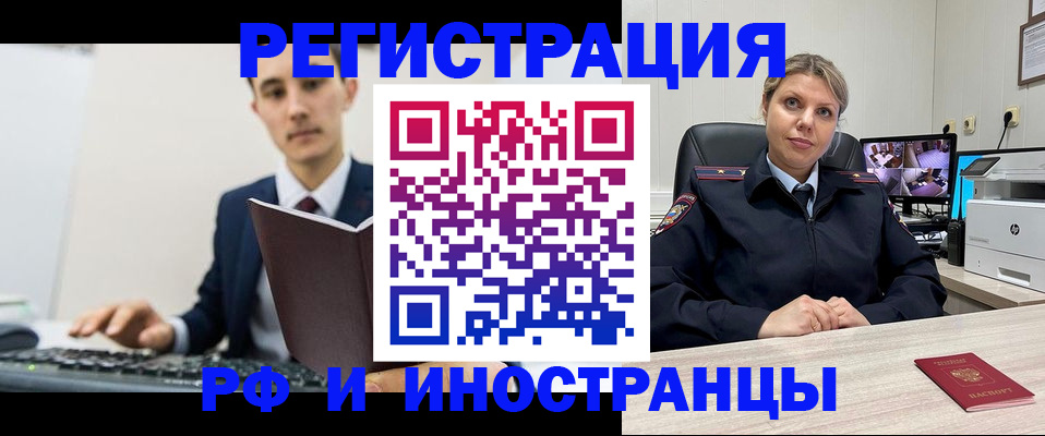 регистрация для дет. сада в Петровске